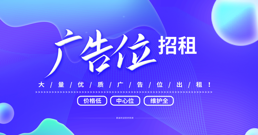 公众平台自助引擎