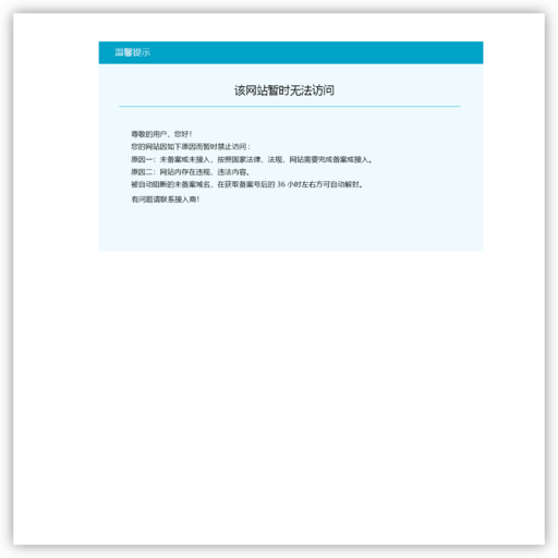 南京麦田展览公司