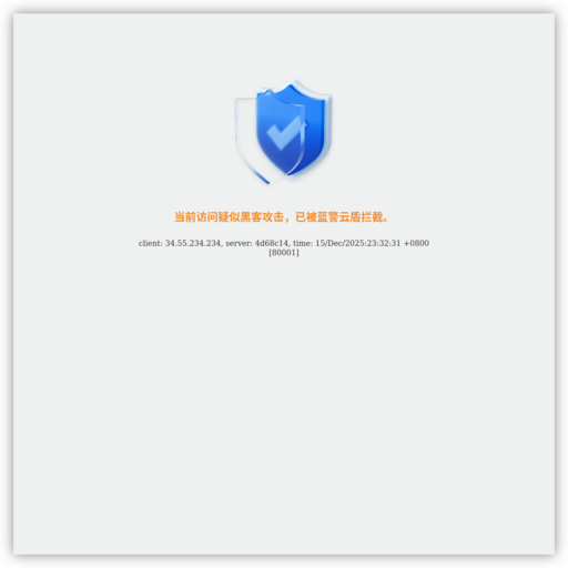 中粮集团营养健康研究院