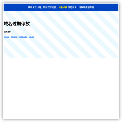 轴承感应加热器