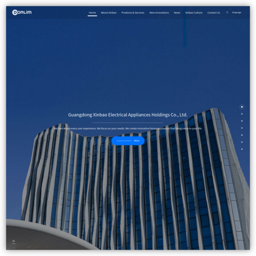 广东新宝电器股份有限公司