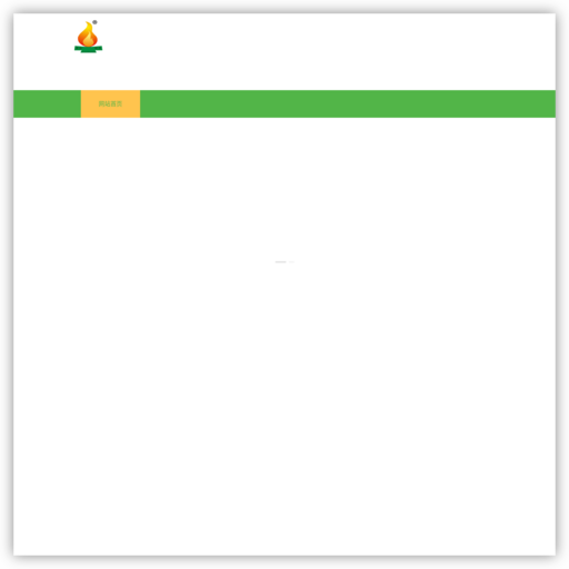 福州超盛厨房设备有限公司
