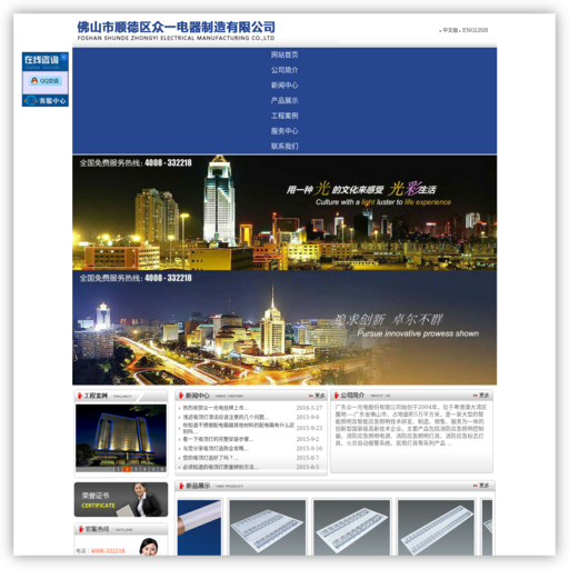 格栅灯盘,节能格栅灯盘,T5格栅灯盘