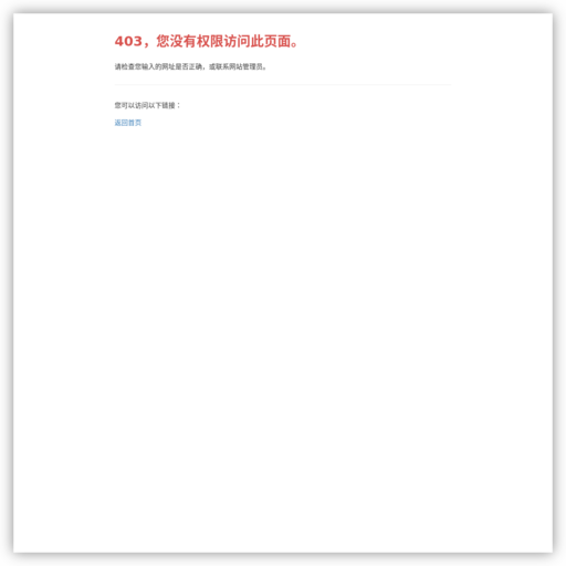 专业管理培训门户,致力于为企业培训提供动力