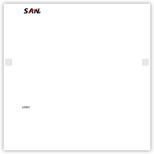 广东赛纳特节能有限公司官方网站