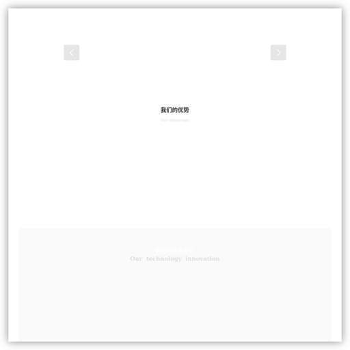 仲晶手机钢化膜品牌