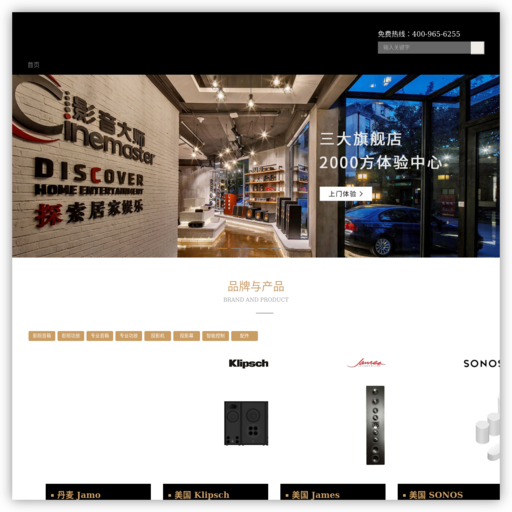 美国Klipsch/杰士音响