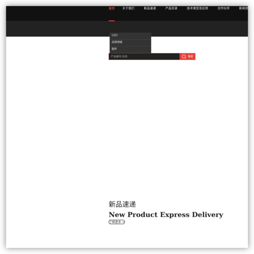 深圳市智宏通科技有限公司