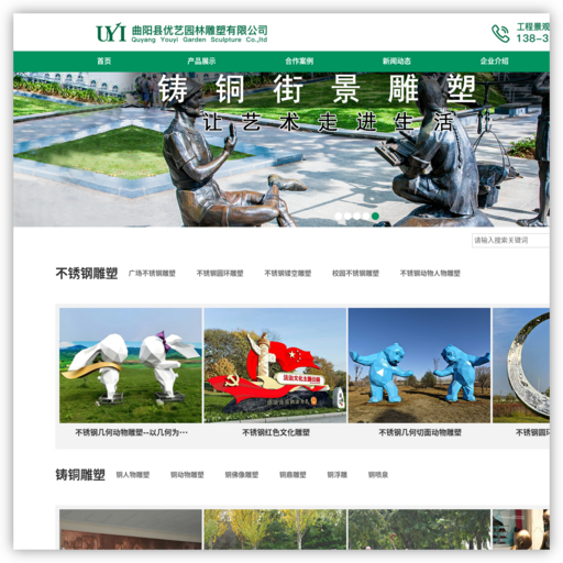 不锈钢园林景观雕塑定制厂家