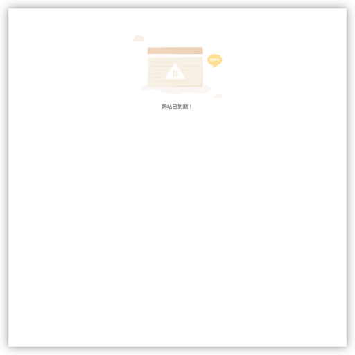 浙江相伴乳胶制品有限公司