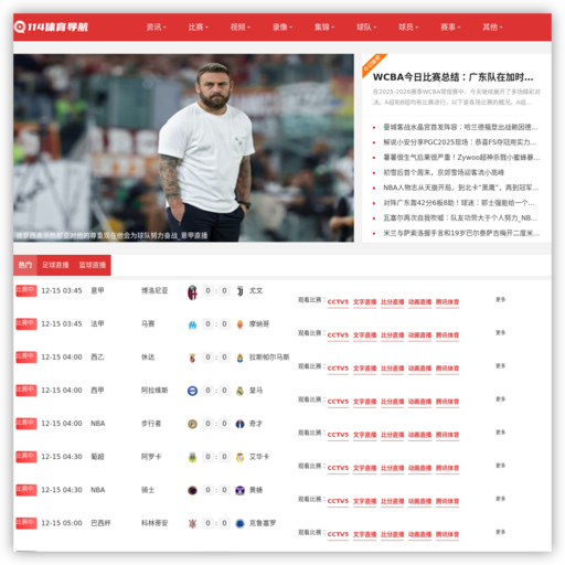 114啦网址导航-上网主页