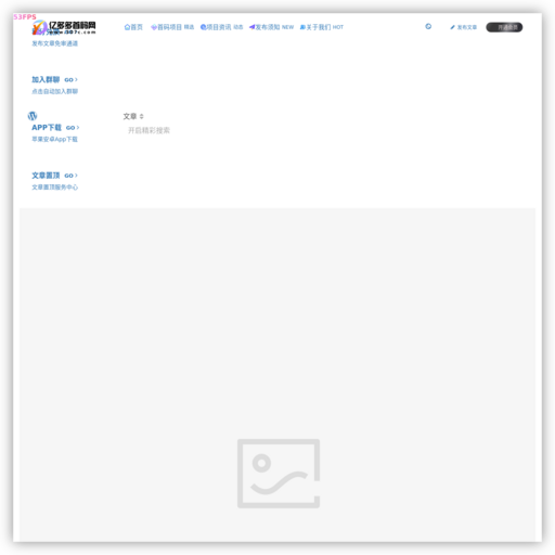 首码项目网 - 首码项目发布推广平台-亿多多首码网