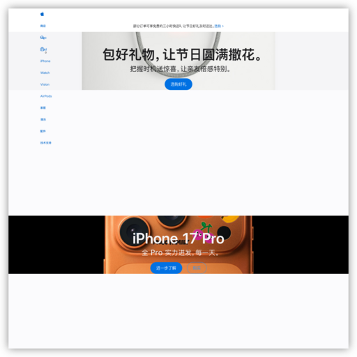 Apple(中国大陆)-官方网站