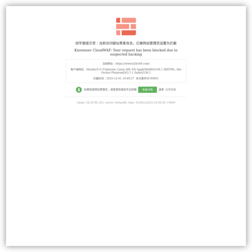 八方资源网 - 网站图标