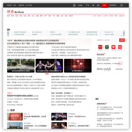 CBA,CBA直播,CBA2015-16赛季_网易体育