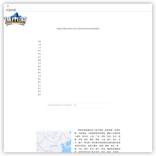 城市吧网 - 网站图标
