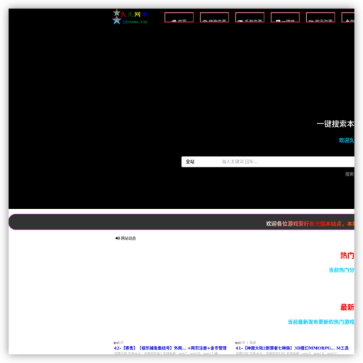 姐妹花源码网-_国内著名资源网 - 网站图标