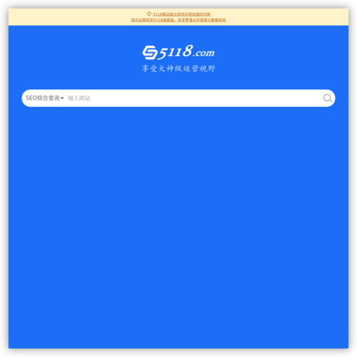 关键词挖掘,行业词库,智能改写,SEO数据,知乎数据,抖音数据