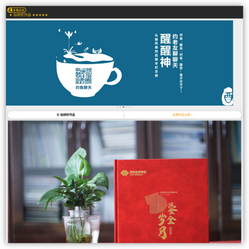 成都vi设计公司