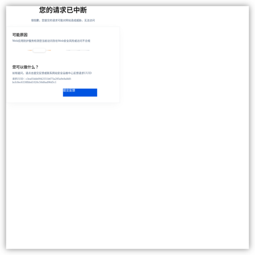 途牛旅游网 - 网站图标