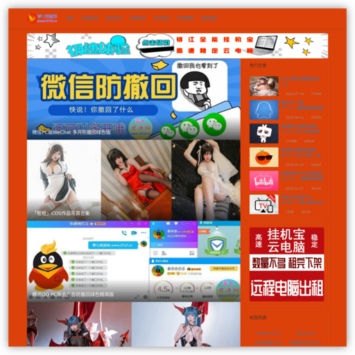 零七资源网 - 提供绿色无污染的软件,优质资源收集分享 - 网站图标