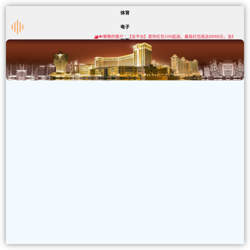 吉房房海南房价 - 网站图标