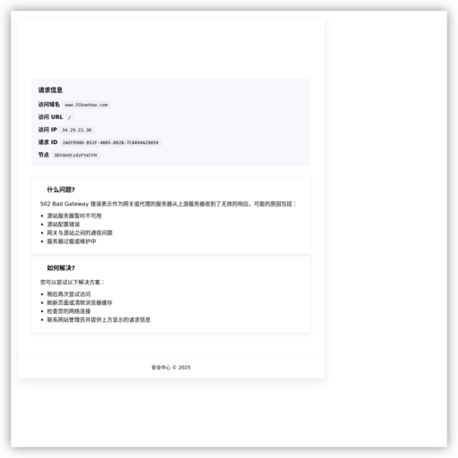 【宝号网】选手机号码