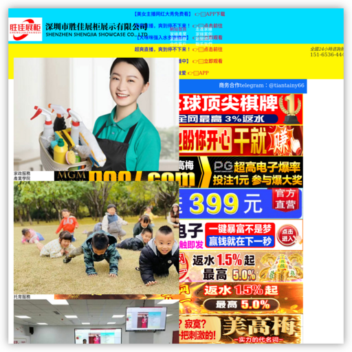 免费分类信息网站大全_hao823_网址导航-中国好导航