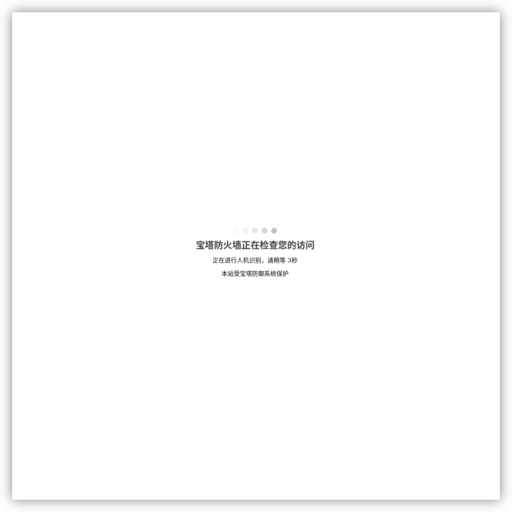 安康相亲网 - 网站图标