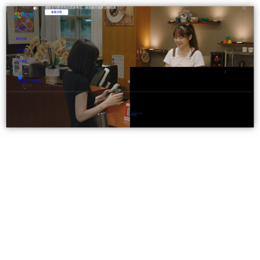 通联支付 - 网站图标