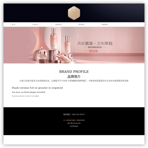 安碧臣官方网站