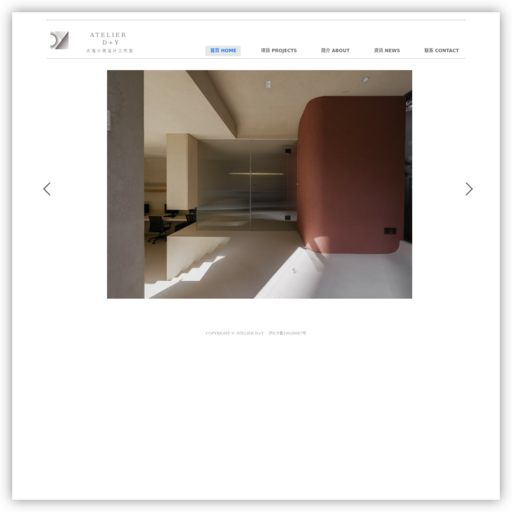 大海小燕设计工作室Atelier