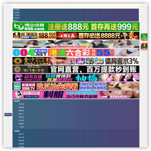 重庆江津蓝图经典酒业有限公司