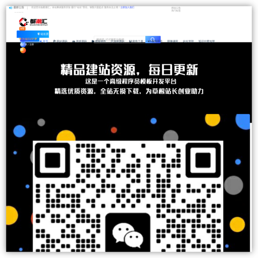 都潮汇-交易所源码-量化交易源码-区块链源码-源码下载站-网站源码下载-源码之家-源码-都潮汇