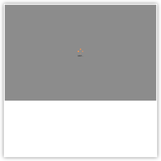 怡享商品网购商城