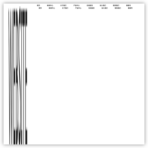 无锡市翱翔集装袋公司 - 网站图标
