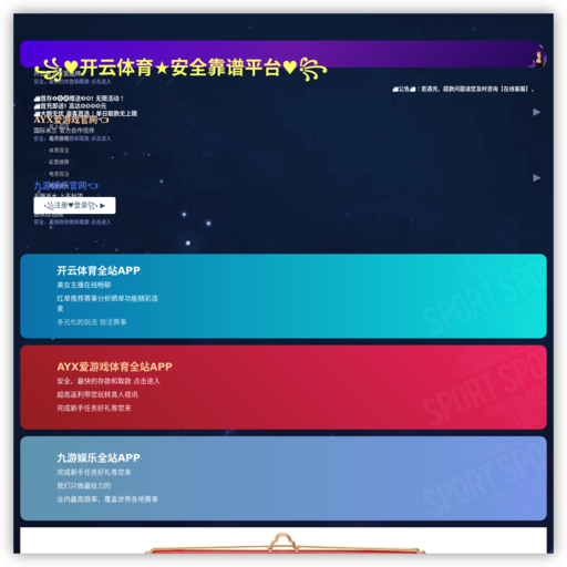 北京园林绿化公司