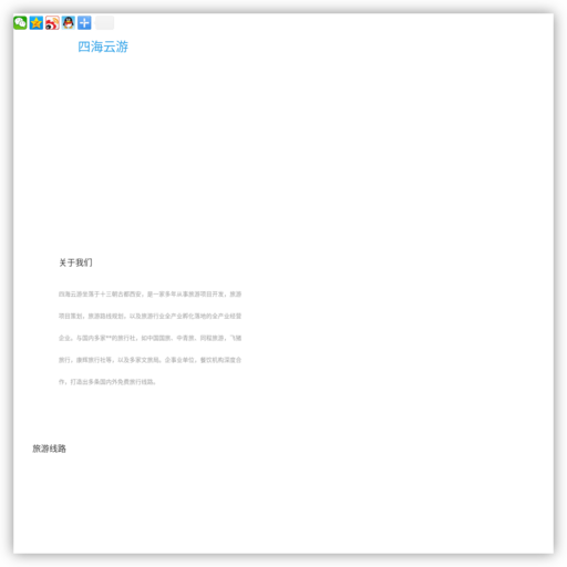 旅游卡加盟代理