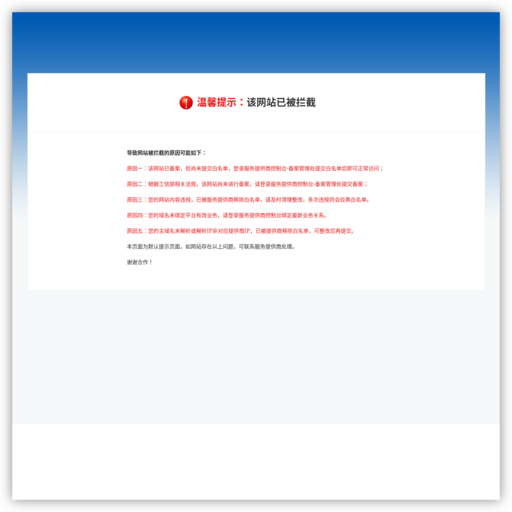 重庆港鹏电子有限公司