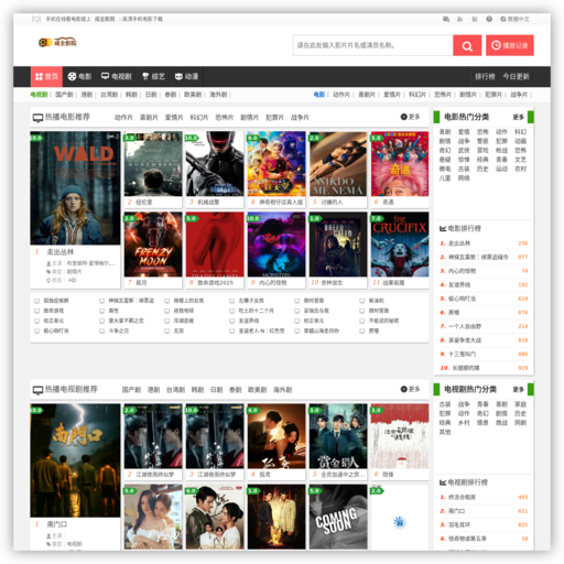 古诗文网 - 网站图标