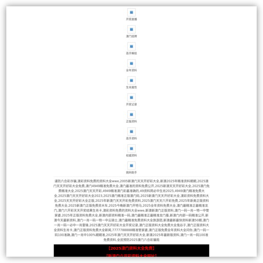 邯郸通泰交通设施有限公司,邯郸鸡泽交通设施,邯郸市标线,热熔,道路标牌,限高,邯郸市通泰交通设施工程处,欢迎大家访问我们的官网