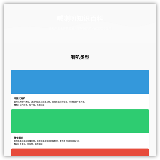 免费发布信息网