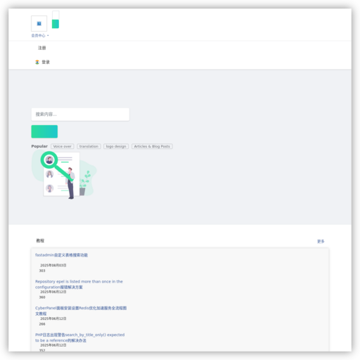 历史_中国古代历史