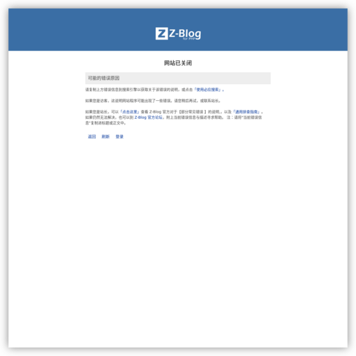电销卡资源网 - 网站图标