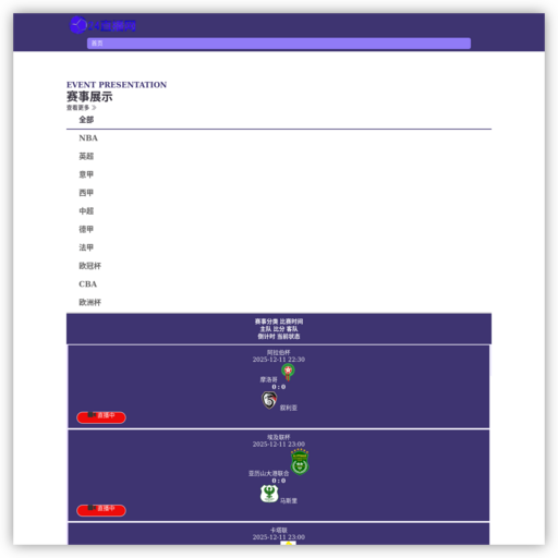 海南房价2021最新价格 - 网站图标