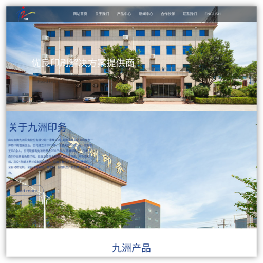 印刷包装,彩盒,标签,色卡,手提袋,精品盒,瓦楞纸箱,礼品盒