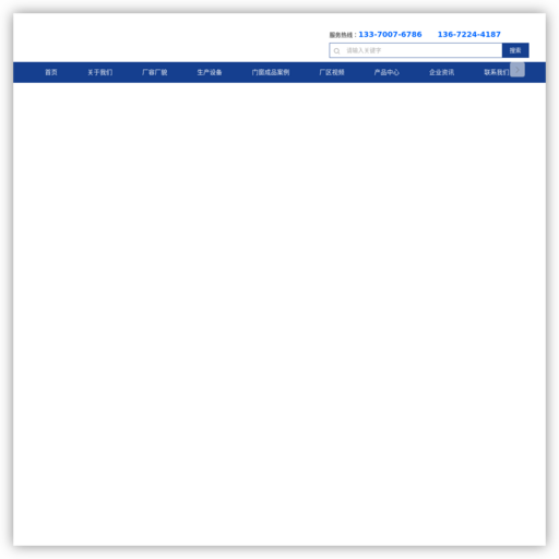 工业铝型材,门窗幕墙铝型材,铝合金工业型材,断桥铝合金型材