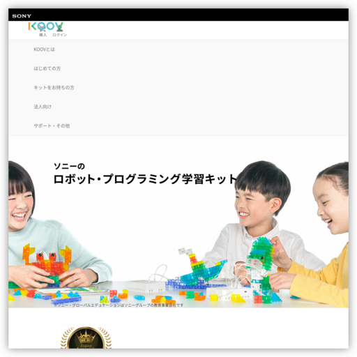 KOOV官方网站 - 网站图标