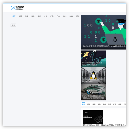 泪雪网-走进科技生活方式！