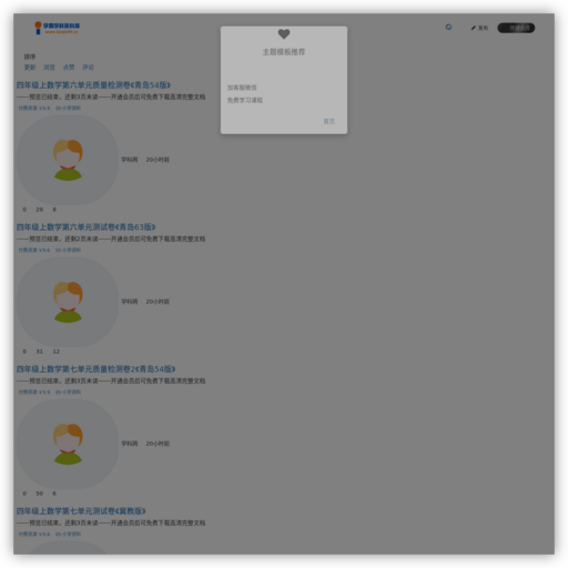 链接99自动秒收录(lianjie99.cn) - 免费信息软文发布网址提交自动收录